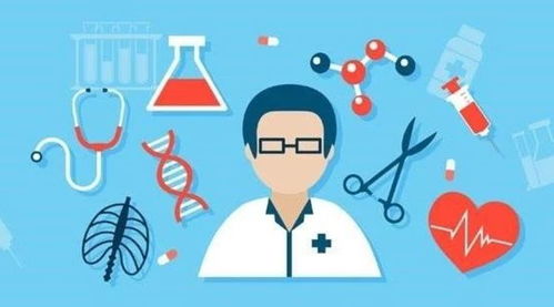 藥物、器材及生物制品冷鏈物流管理知識培訓